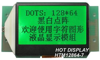 12864 8g黃底黑字圖形點(diǎn)陣lcd液晶模塊