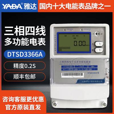 價格 廠家 中國供應商