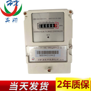 電表_產(chǎn)品展示第1頁-鄭州市惠濟(jì)區(qū)信基建材城昊翔電料商行