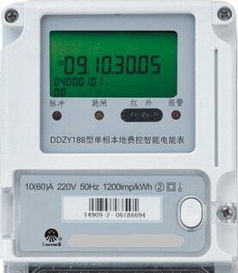 怎樣認識智能電表