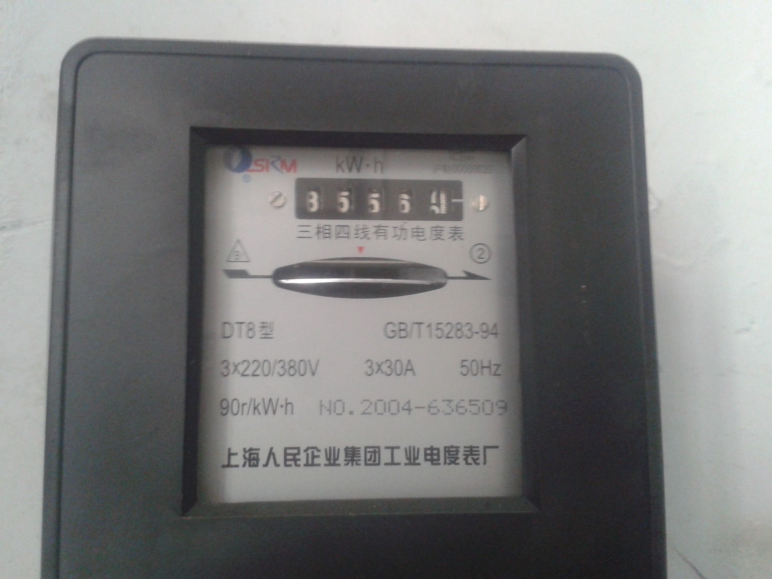 請問這個(gè)電表數(shù)怎么讀啊?_知道