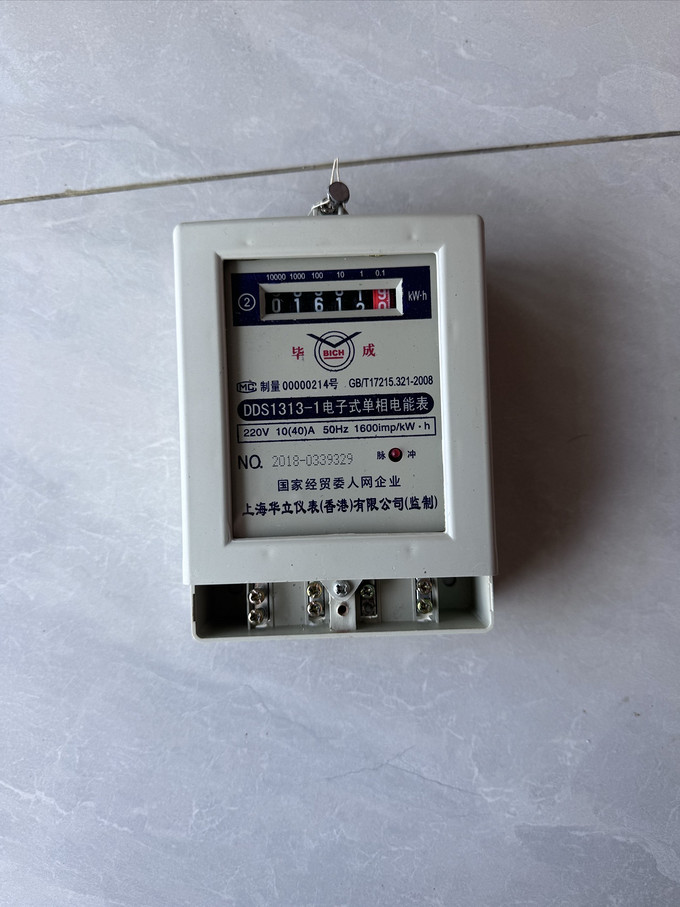 一塊電表，竟然這么神奇！——探索正泰電表背后的匠心品質(zhì)