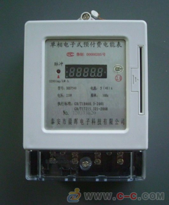 中國(guó)制造交易網(wǎng) 預(yù)付費(fèi)水表、電表、熱量表與燃?xì)獗淼膽?yīng)用與發(fā)展