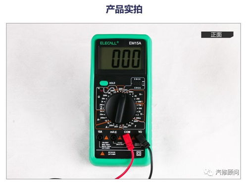 數(shù)字萬(wàn)用表防燒功能 實(shí)用工具助您安全高效測(cè)量