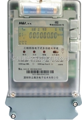 三相智能電表倒走器 供應(yīng)信息、商機(jī)與市場(chǎng)分析