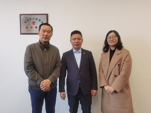 蘇州市江西商會(huì)走訪會(huì)員企業(yè)江蘇諾信 聚焦擔(dān)保業(yè)務(wù)，深化會(huì)員服務(wù)